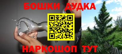 мяу мяу кристалл Краснодар