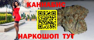 мяу мяу кристалл Краснодар