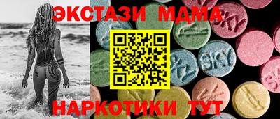 винт Краснокаменск