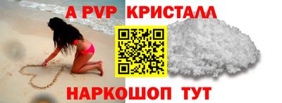 винт Краснокаменск