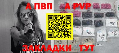 a pvp Усть-Илимск