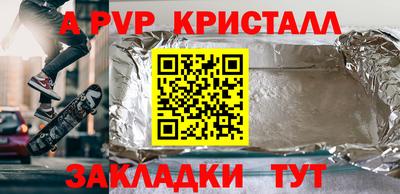 mdpv Краснознаменск