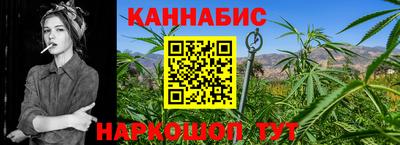 мяу мяу кристалл Краснодар