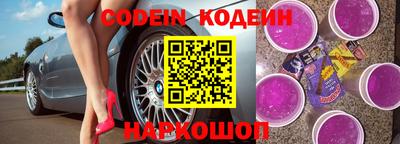 мяу мяу кристалл Краснодар