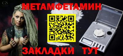 винт Краснокаменск