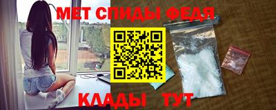 мяу мяу кристалл Краснодар