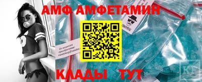 мяу мяу кристалл Краснодар