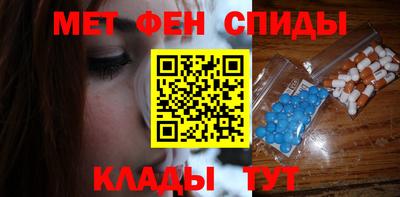 мяу мяу кристалл Краснодар