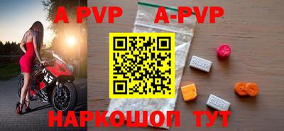 мяу мяу кристалл Краснодар