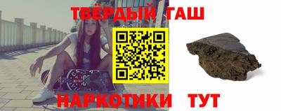 винт Краснокаменск