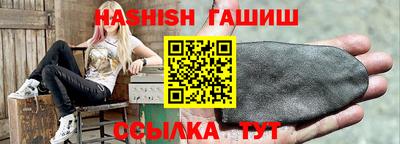 винт Краснокаменск