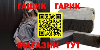 винт Краснокаменск