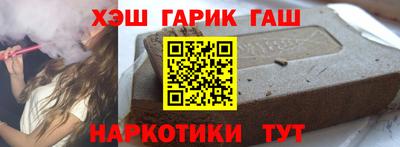 винт Краснокаменск