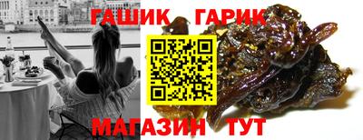 винт Краснокаменск