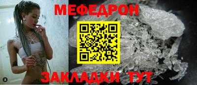 винт Краснокаменск