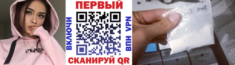 Метамфетамин винт  Минеральные Воды 