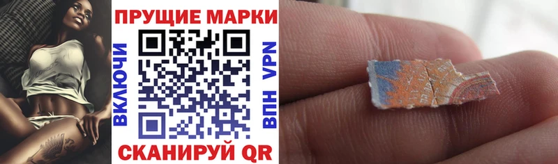 гидра как войти  где купить наркоту  Минеральные Воды  Марки NBOMe 1,5мг 