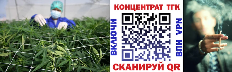 ТГК вейп  купить наркоту  Минеральные Воды 