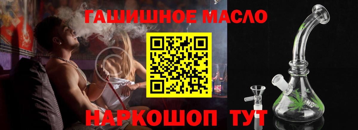 Минеральные Воды  Дистиллят ТГК концентрат  Вход с VPN  Дистиллят ТГК Wax 
