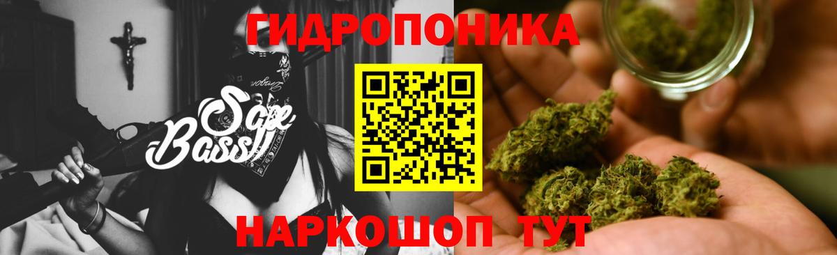Конопля гибрид  Конопля гибрид  Минеральные Воды  Вход с VPN  Бошки марихуана индика 